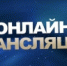 Онлайн-трансляция Международных соревнований по дзюдо - ЦОП по дзюдо