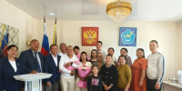 Торжественная церемония, посвящённая семейным ценностям в Бай-Тайгинском районе. - ЗАГС