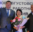 Поздравление семейных пар, работающие в системе образования Каа-Хемского района. - ЗАГС