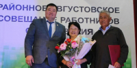 Поздравление семейных пар, работающие в системе образования Каа-Хемского района. - ЗАГС