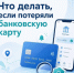 Карта куда-то пропала? - Венгеровский район