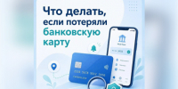 Карта куда-то пропала? - Венгеровский район
