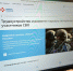 В Зиминском филиале Кадрового центра пройдёт онлайн-встреча для участников СВО и их семей - Правительство Иркутской области
