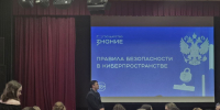 Посмотреть в полном размере - СахГУ