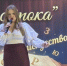 Конкурс художественного слова «Живая строка», РЦКиД «Заря» - Шегарская ЦКС