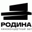 "Родина" вернулась окончательно! Теперь официально! - Polevskoy24.Ru
