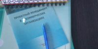 Предприниматели в Ставрополе поделятся опытом развития социального бизнеса - Вечерний Ставрополь