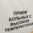 Резко выросла заболеваемость ОРВИ в Свердловской области - Фото 1 - JustMedia