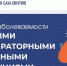 В Якутии за неделю ОРВИ заболели 7200 человек - Yakutia-Daily.Ru