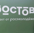 Мичуринский студент встретился с единомышленниками на всероссийском форуме - Michurinsk68.Ru