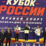 Анна Белоус - бронзовый призер Кубка России по гиревому спорту - Центр спортивной подготовки