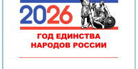Изображение: Амурская областная научная библиотека - Областная научная библиотека им. Н.Н. Муравьева-Амурского