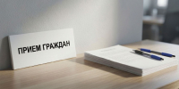 Прокурор Владимирской области Юлия Вячеславовна Калистова проведёт личный приём граждан в городе Киржаче - ГТРК Владимир