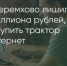 Поделитья во ВКонтакте - Братская Студия Телевидения