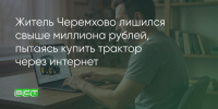 Поделитья во ВКонтакте - Братская Студия Телевидения