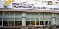 В Ставрополе предприниматели поделятся опытом развития социального бизнеса. - Администрация Ставрополя