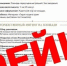 В мэрии предостерегли оренбуржцев от рассылки про открытие мемориала - Комсомольская Правда