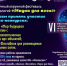 В творческих экспресс-конкурсах, посвященных фестивалю науки и технологий, приглашают участвовать магаданцев - Kolyma.Ru