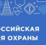 Жителей областного центра приглашают присоединиться к тестированию по охране труда на рабочем месте - Kolyma.Ru