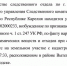 «Не просто коммунальная проблема». По снежной свалке в Петрозаводске завели уголовное дело - Gubdaily.Ru