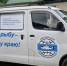 Рыбная автолавка третий раз посетит Вяземский район - ИА Хабаровский край сегодня