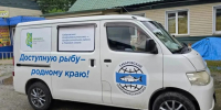Рыбная автолавка третий раз посетит Вяземский район - ИА Хабаровский край сегодня