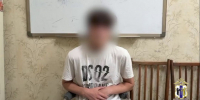 18-летний комсомольчанин задержан за продажу данных своей банковской карты - ИА Хабаровский край сегодня