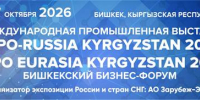 Увеличить - Приморская ТПП
