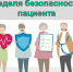 image - Газета Балтийский луч