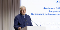Наука, право и будущее: в университете состоялась встреча с академиком... - ЮУрГУ