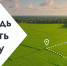 Уважаемые арендаторы. - Черлакский район