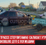 пост 4 - Cityopen.ru