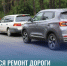 Завершается ремонт дороги в Новом поселке - Администрация г. Бердск