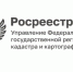Какие жилые дома можно оформить в упрощенном порядке? - Администрация г. Бердск