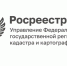 Внесение сведений о ранее учтенных объектах недвижимости и регистрация ранее возникших прав - Администрация г. Бердск