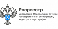 Внесение сведений о ранее учтенных объектах недвижимости и регистрация ранее возникших прав - Администрация г. Бердск