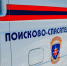 muzhchina_pogib_na_karere_v_chelyabinskoy_oblasti.jpg - Ozersk74.Ru