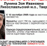 В Тверской области ищут 92-летнюю женщину - Афанасий-биржа