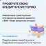ЦУР рассказывает о действиях при оформлении кредита мошенниками. - Северо-Енисейский муниципальный округ
