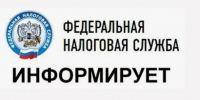 Основные изменения в порядке применения НДС для плательщиков.. - Администрация г. Вятские Поляны