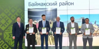 Баймакскому району вручен Кубок «Атайсал» - Баймакский район