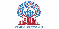 Рязань посетили эксперты Всероссийского конкурса «Семейная столица России» - RyazPressa.Ru