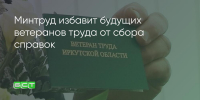 Поделитья во ВКонтакте - Братская Студия Телевидения