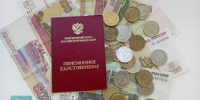 Большая пенсия в России: кто её получает и как этого добиться - Свойкировский.рф