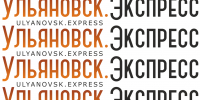 Пойманный в Ульяновской области житель Татарстана наказан за призывы к терроризму - Ulyanovsk.Express