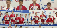 Самбисты из Красноармейска привезли 17 медалей с первенства в Саратове. - Красноармейский район