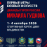 c9b8e6f9-137f-435e-9915-b16a5ecdefb6.jpg - Администрация г. Владивостока
