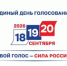 До единого дня голосования 2026 года остаётся несколько дней    - Администрация города