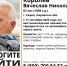 В Кирове пропал 87-летний пенсионер на сером «Датсуне» - Newsler.Ru