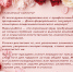 Поздравление руководителя Управления Роспотребнадзора по Алтайскому краю Калининой Ульяны Васильевны с Днем федерального государственного санитарно-эпидемиологического надзора - Роспотребнадзор